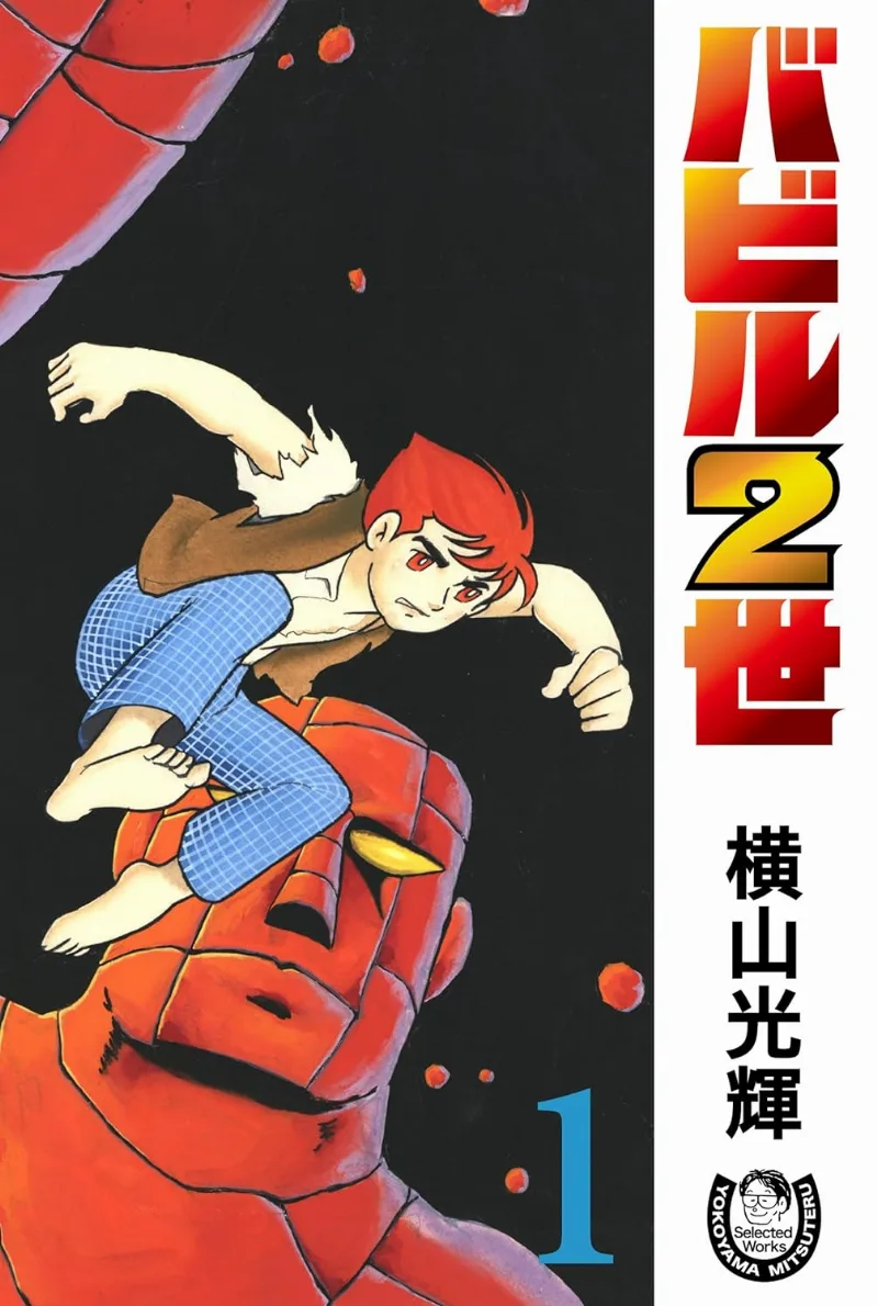 Volume 01.1