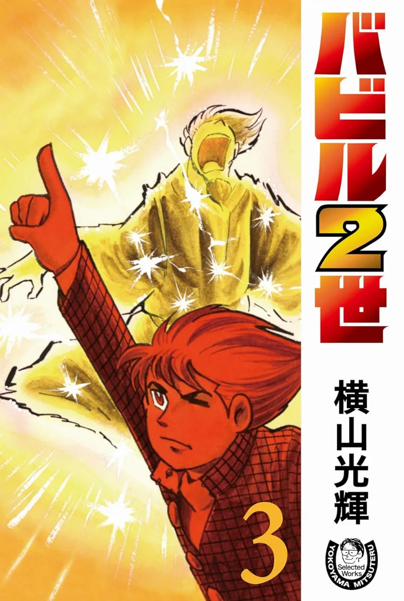 Volume 03.1
