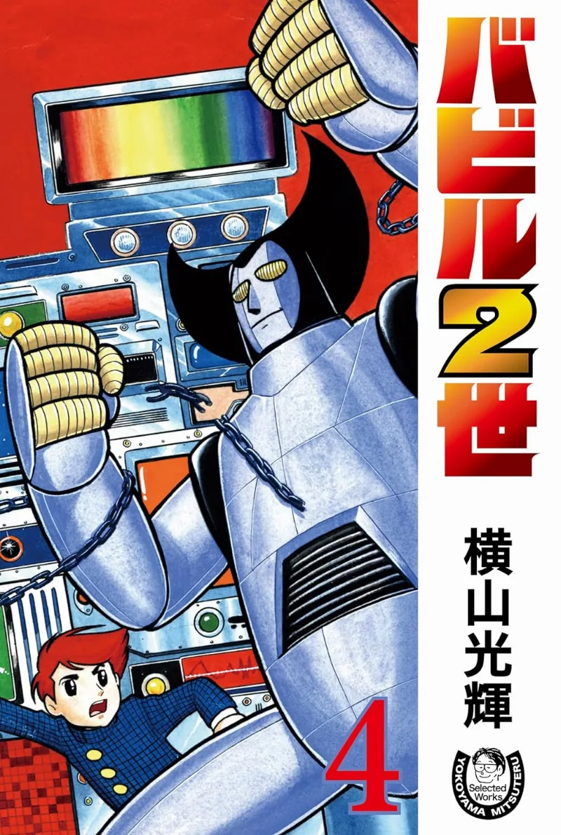 Volume 04.1