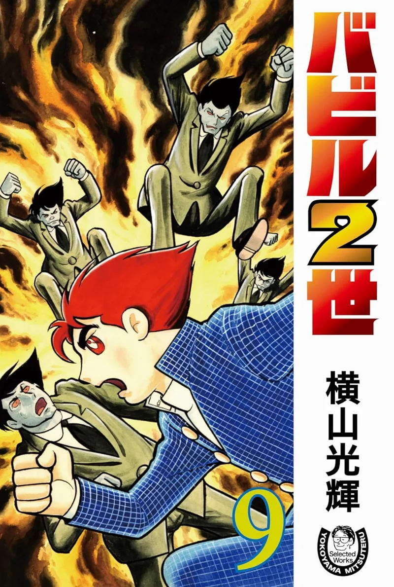 Volume 09.1