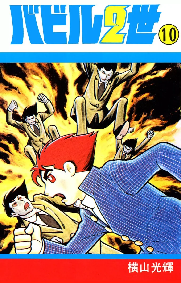 Volume 10