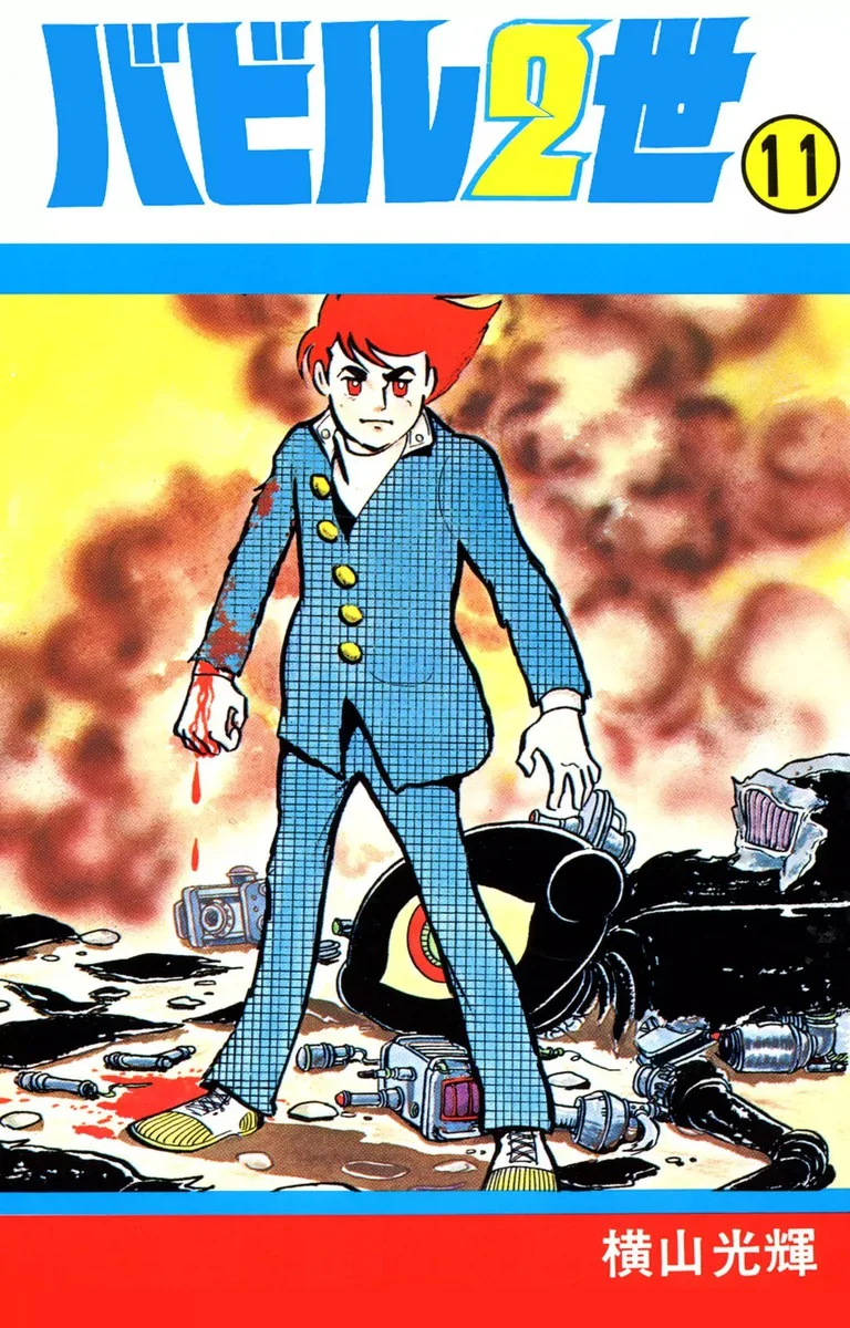 Volume 11