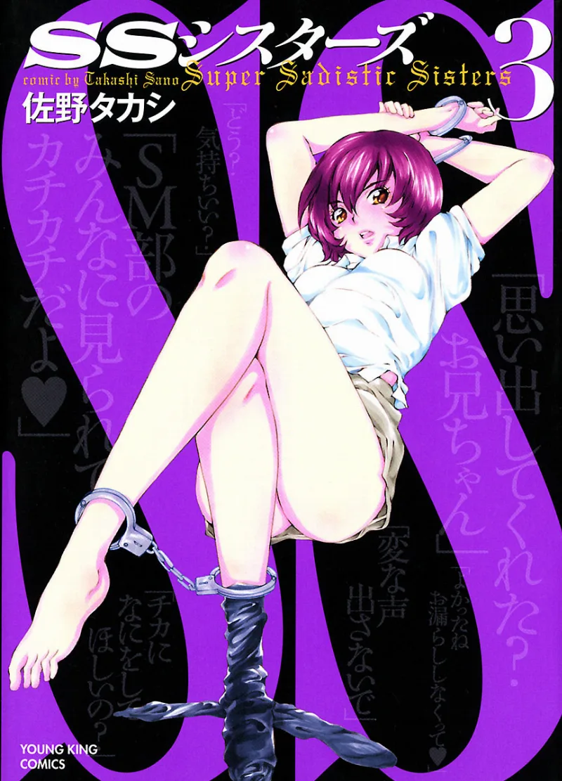 Volume 03