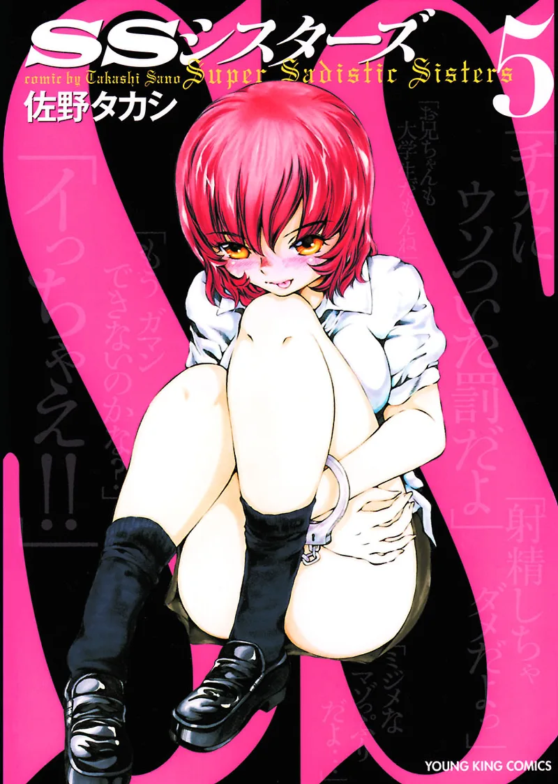 Volume 05