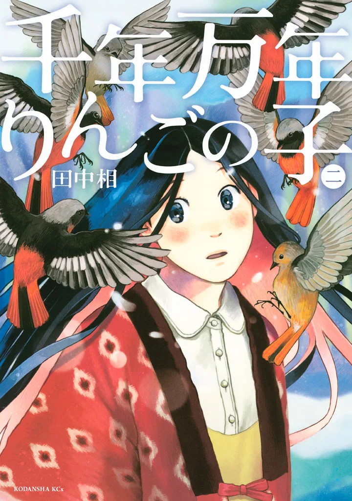 Volume 02