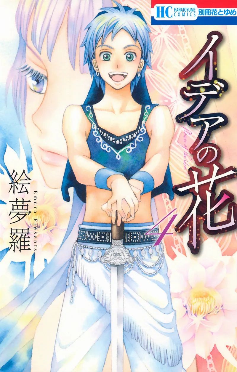 Volume 04