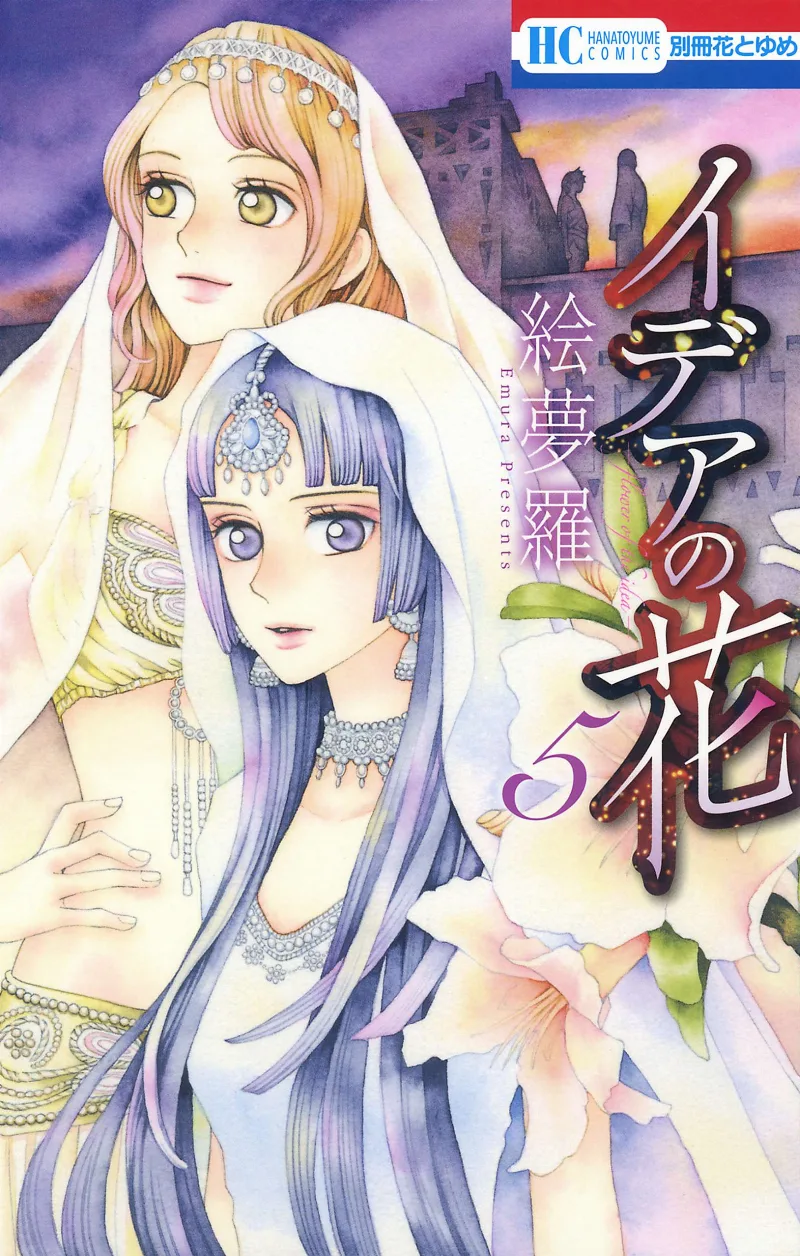 Volume 05