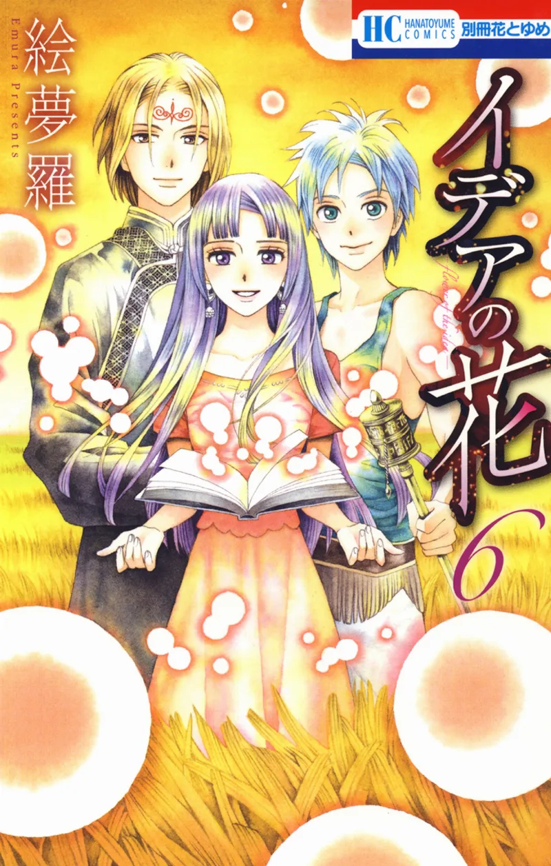 Volume 06
