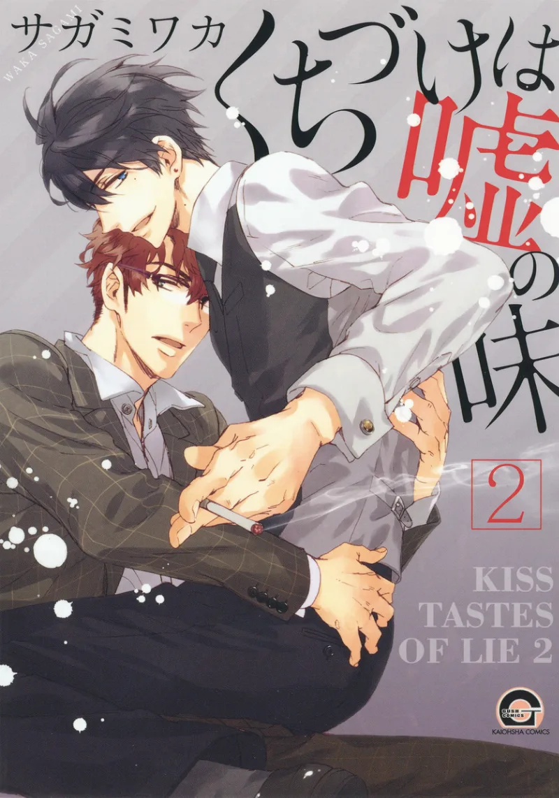 Volume 02