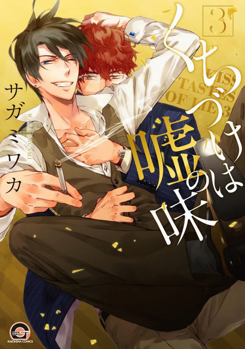 Volume 03