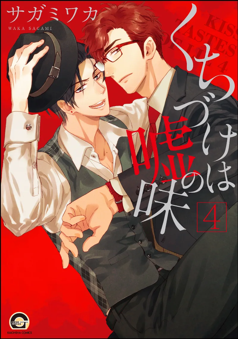 Volume 04
