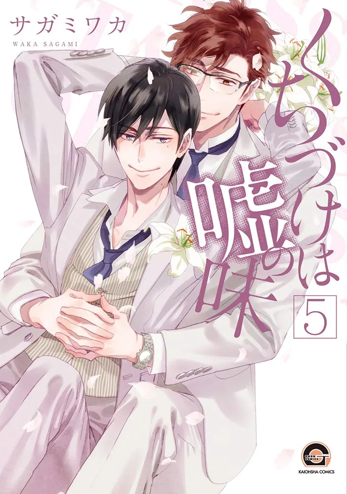 Volume 05