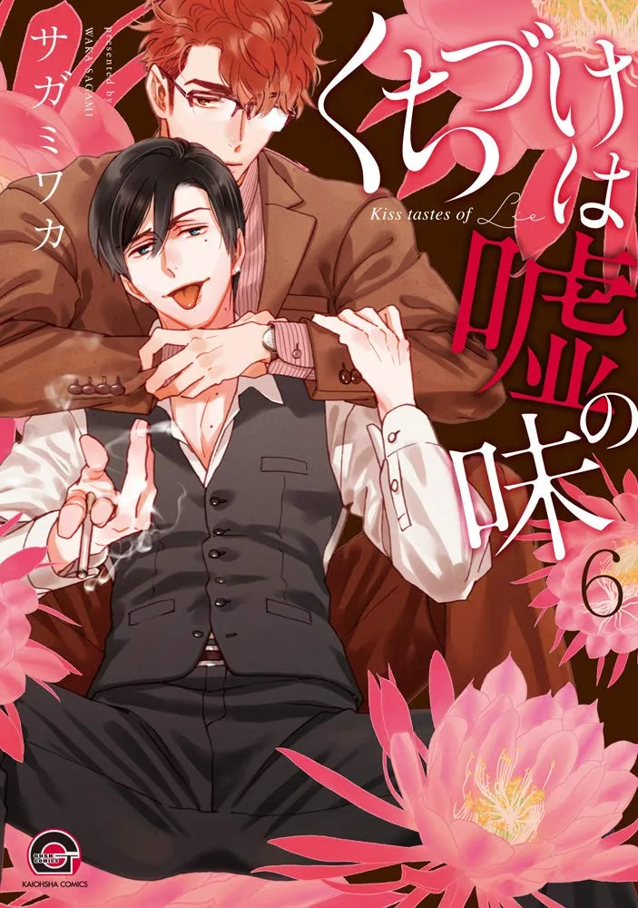 Volume 06