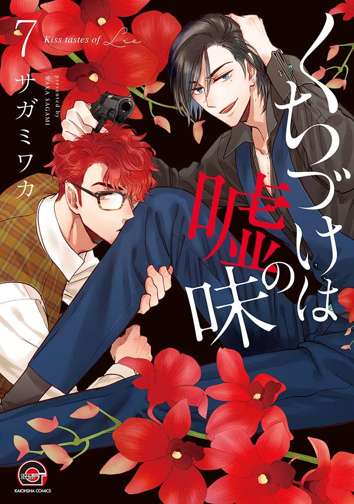 Volume 07