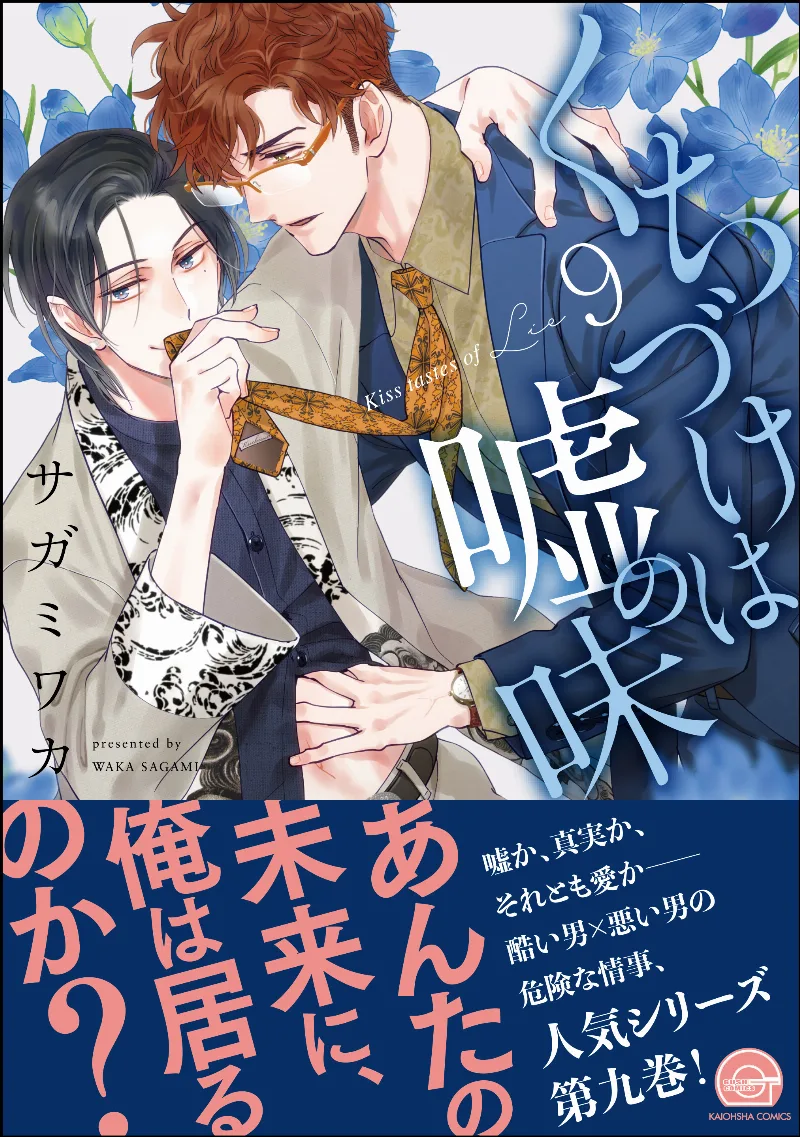 Volume 09