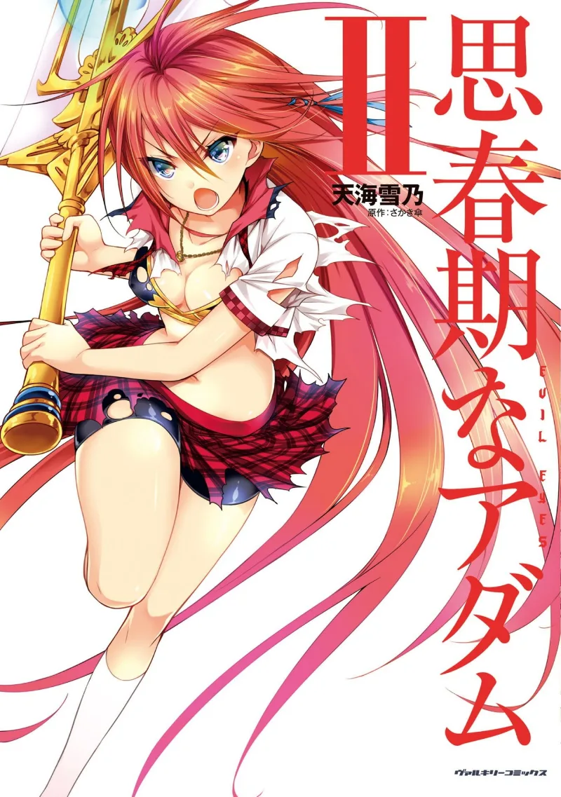 Volume 02
