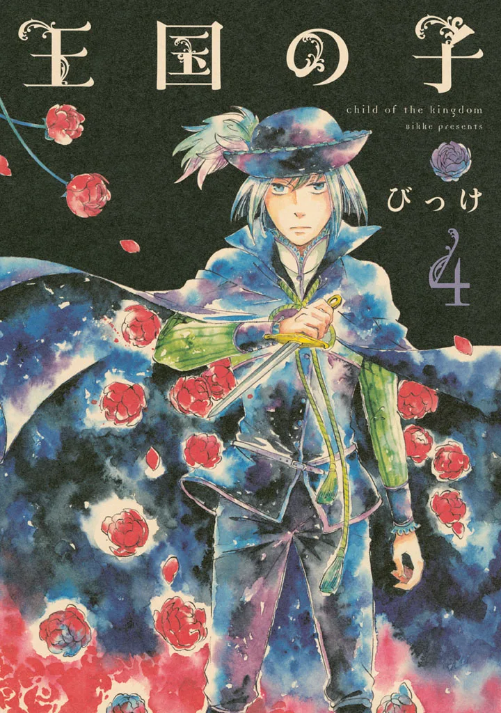 Volume 04