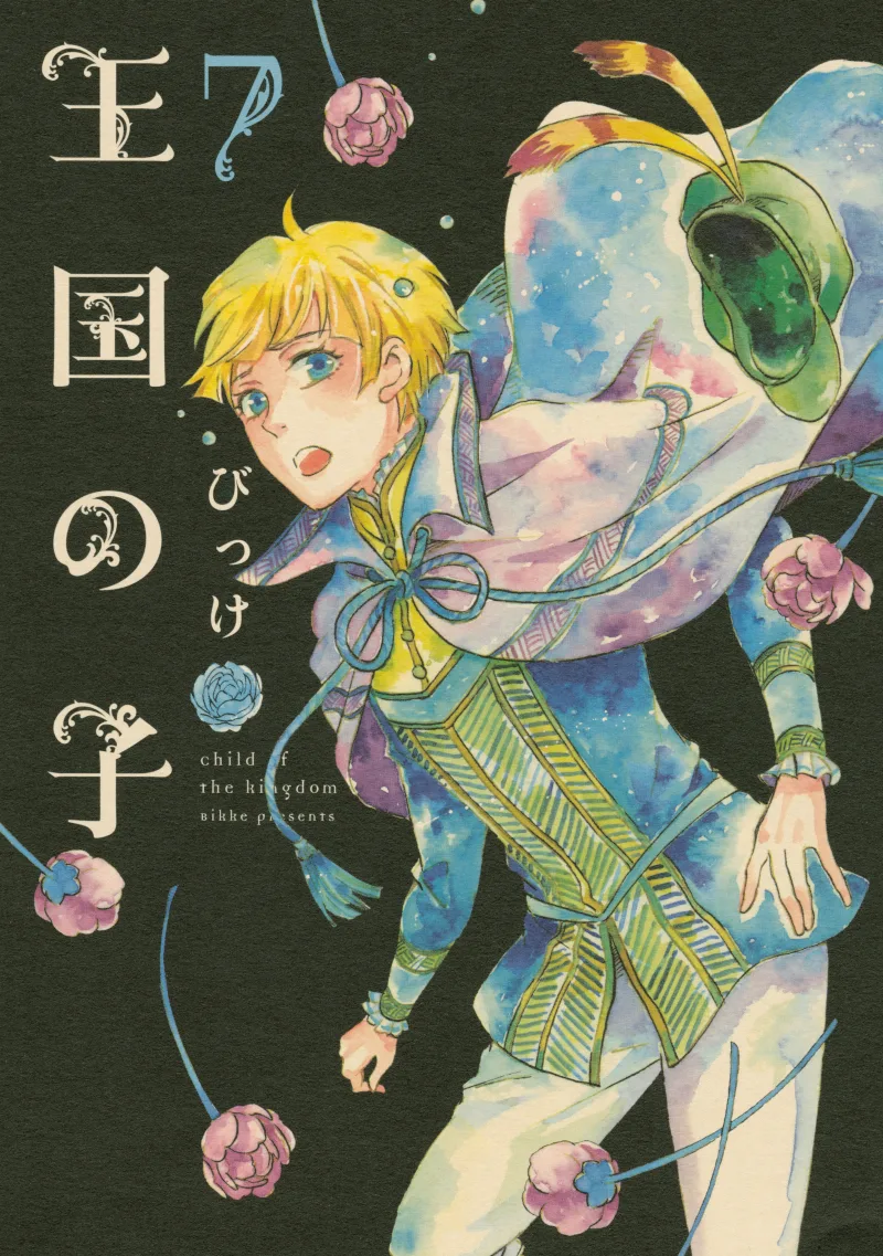 Volume 07