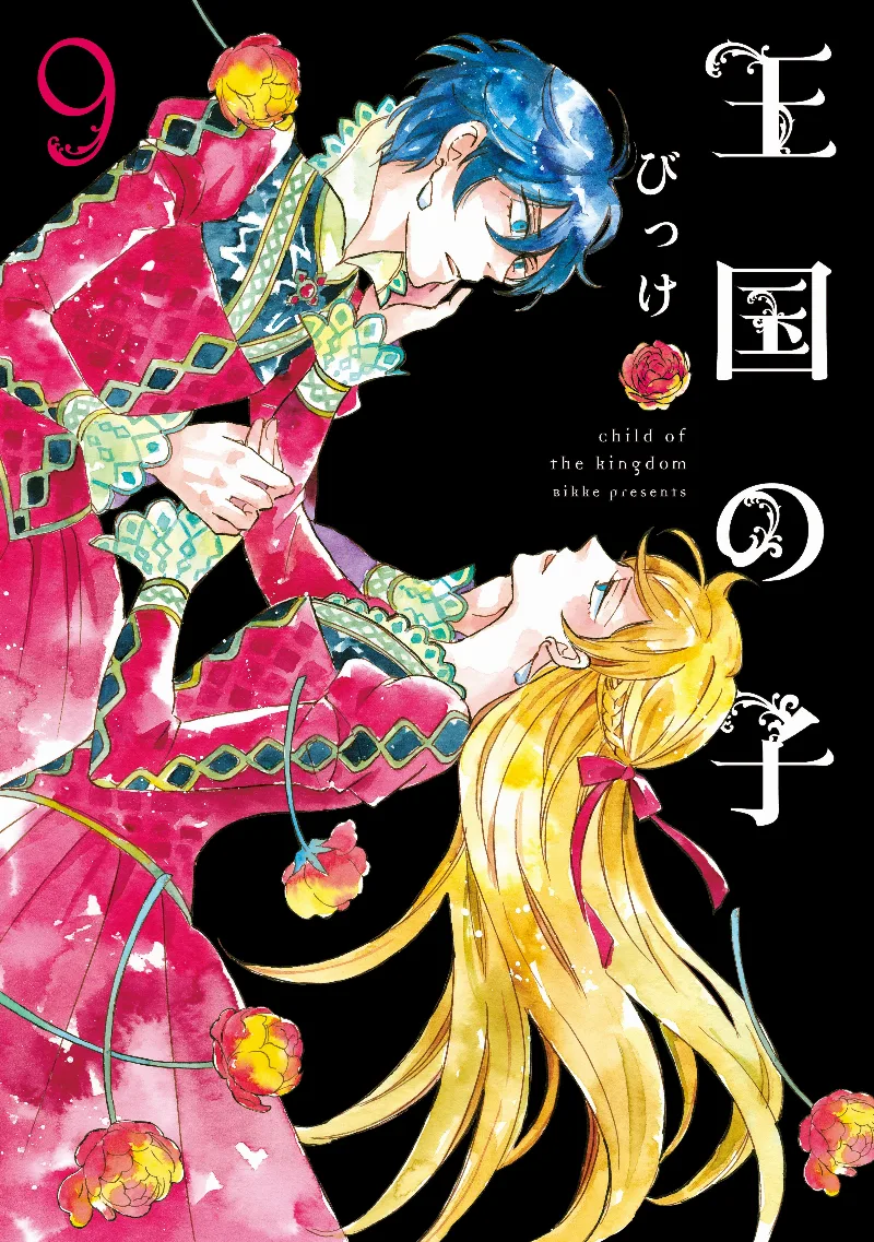 Volume 09