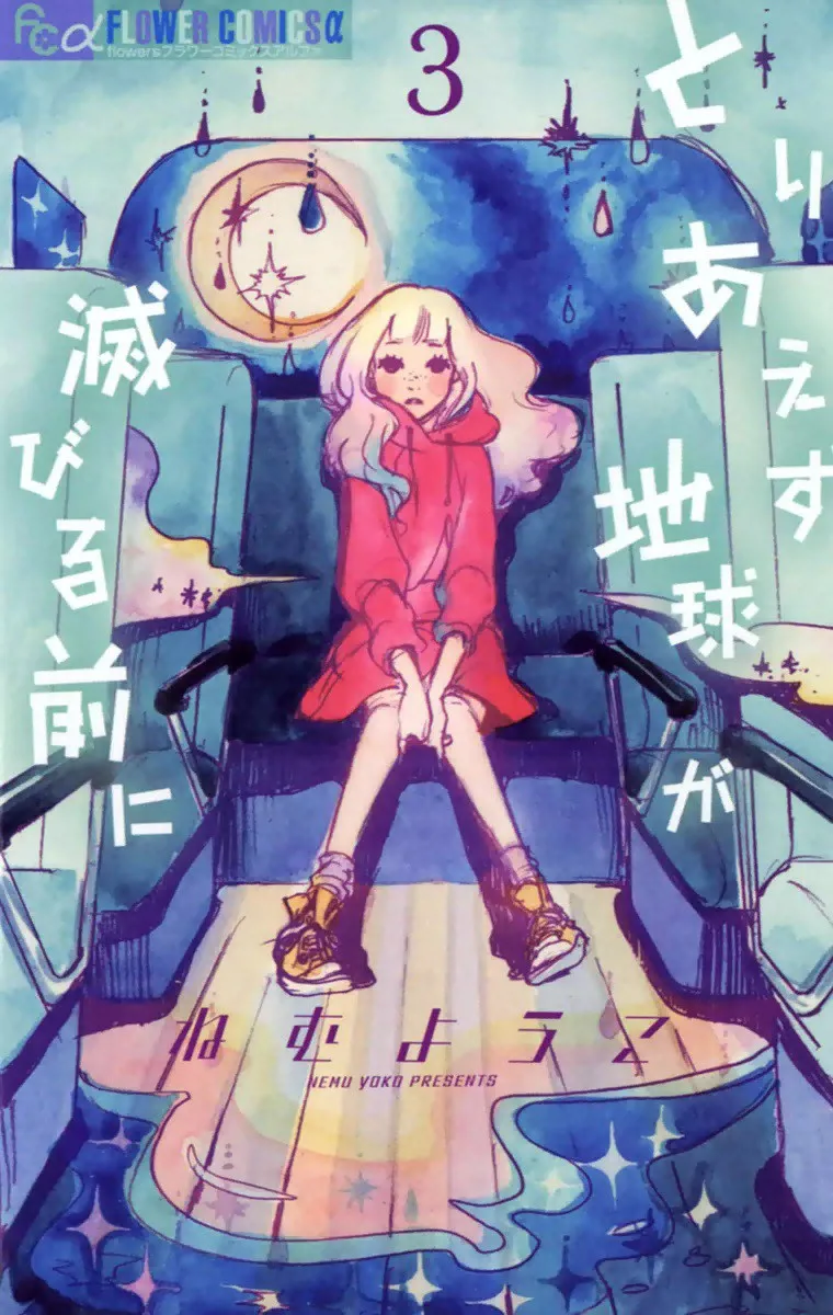Volume 03