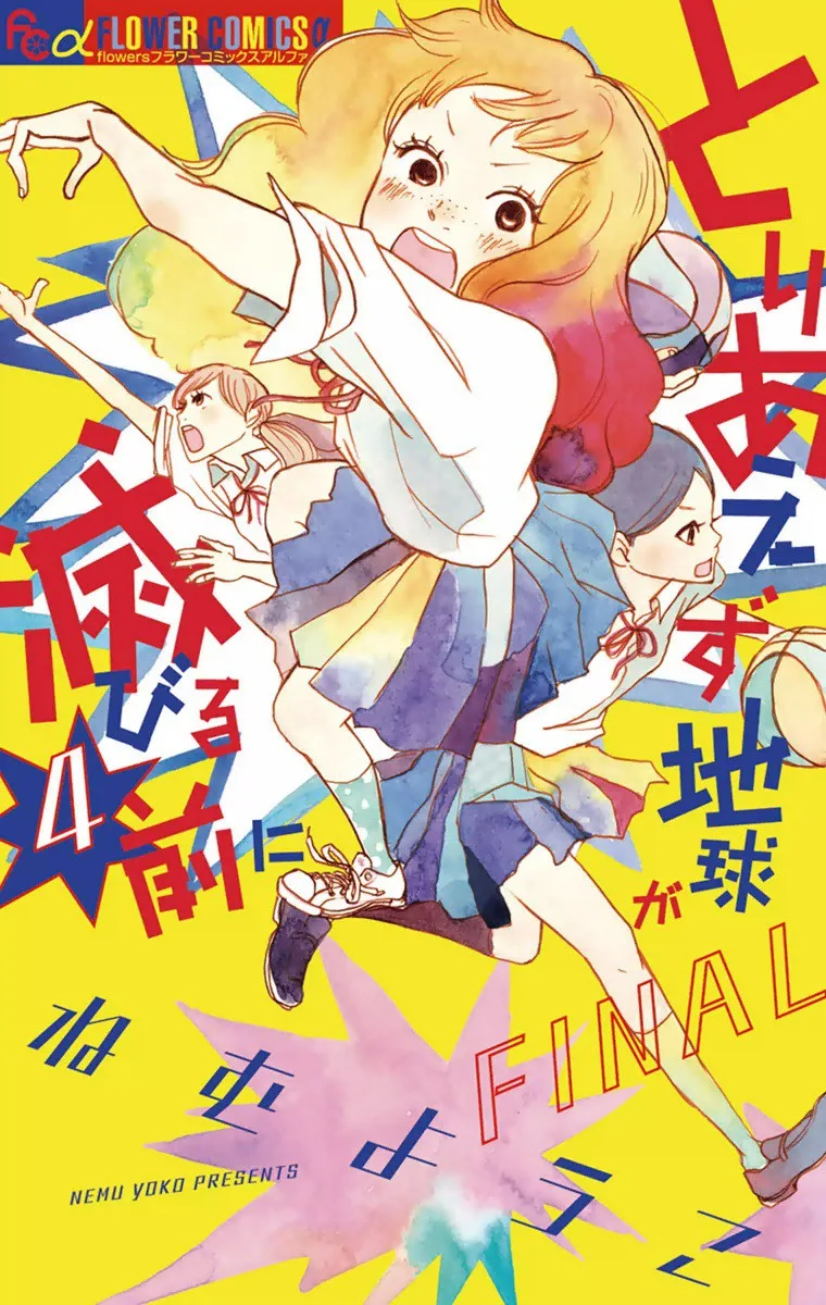 Volume 04