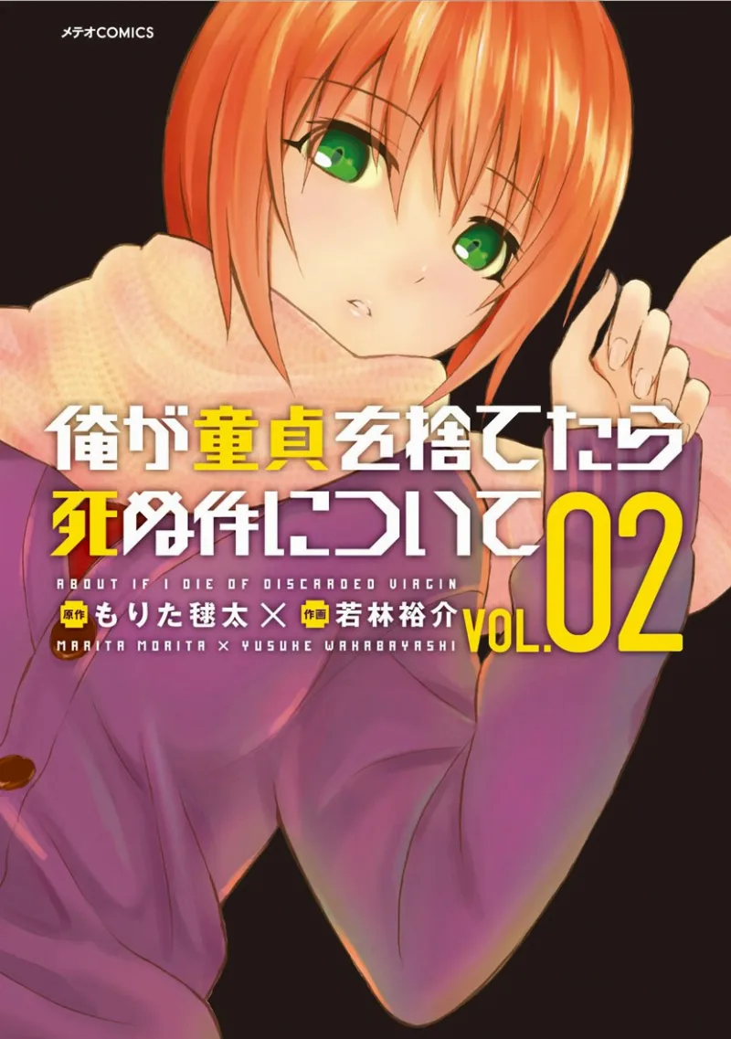 Volume 02