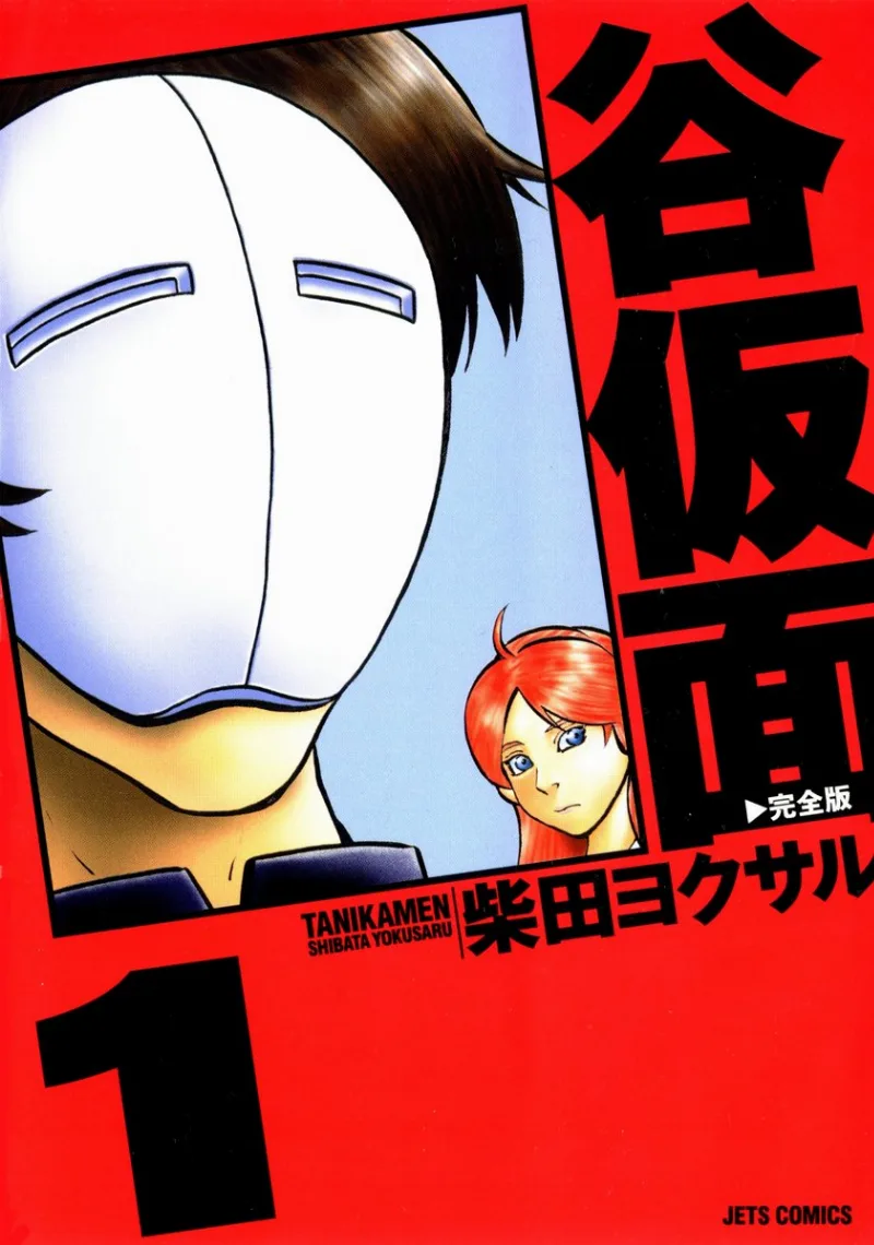 Volume 01