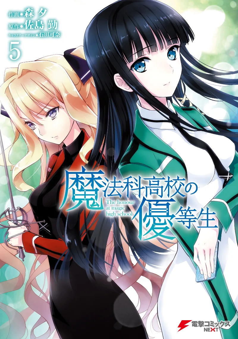 Volume 05