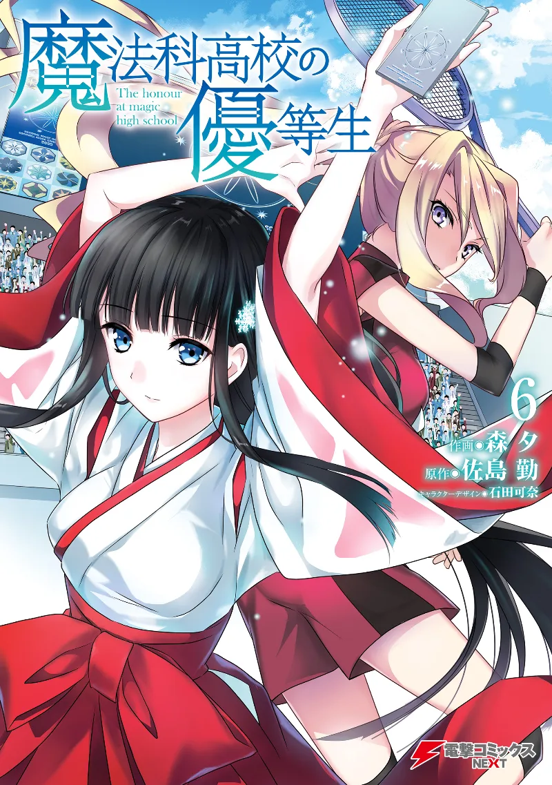 Volume 06