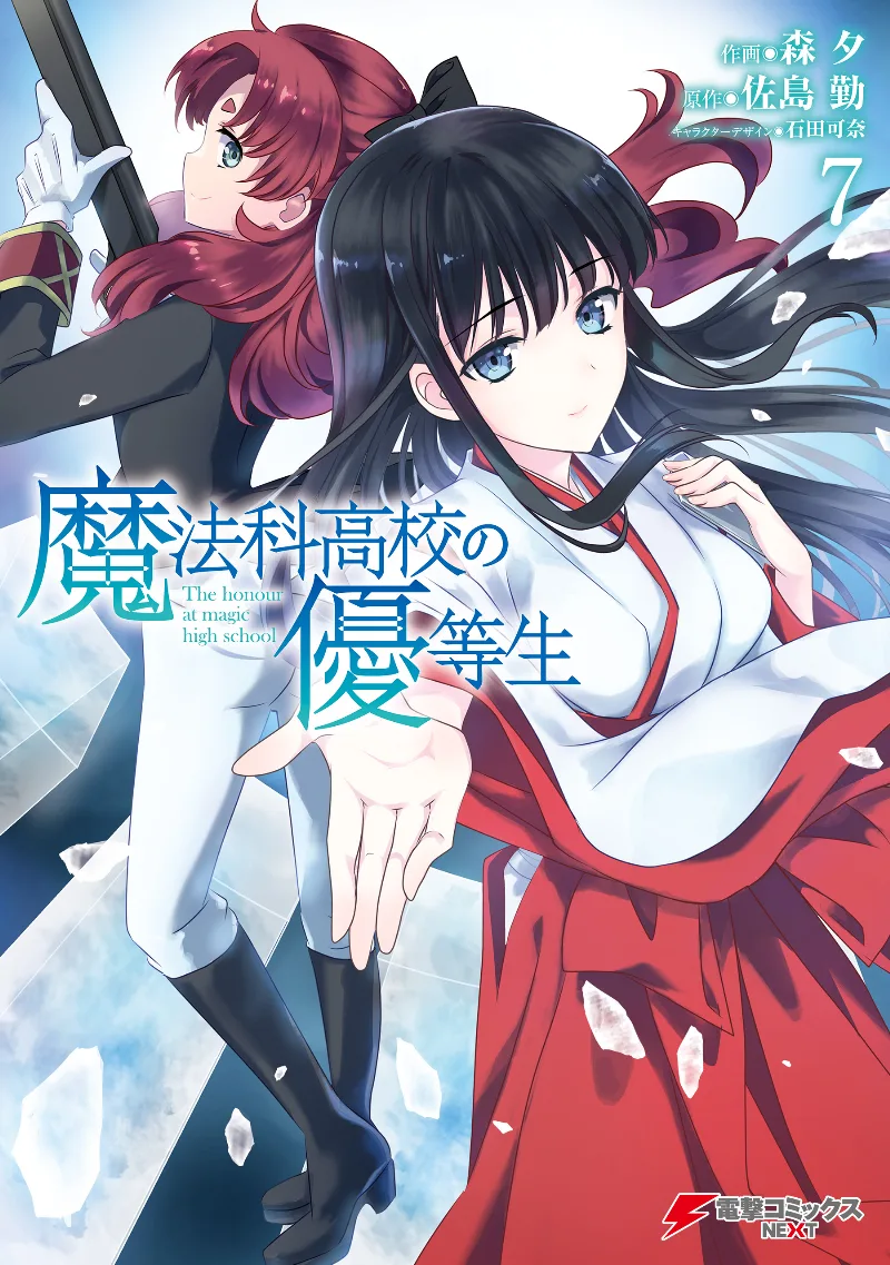 Volume 07