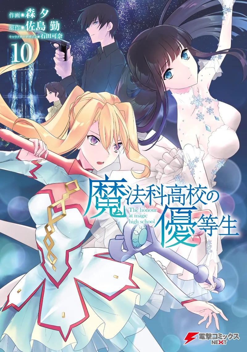 Volume 10