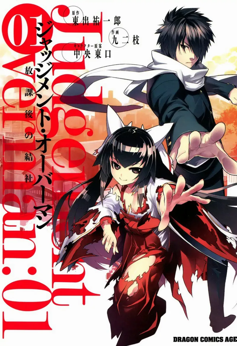 Volume 01