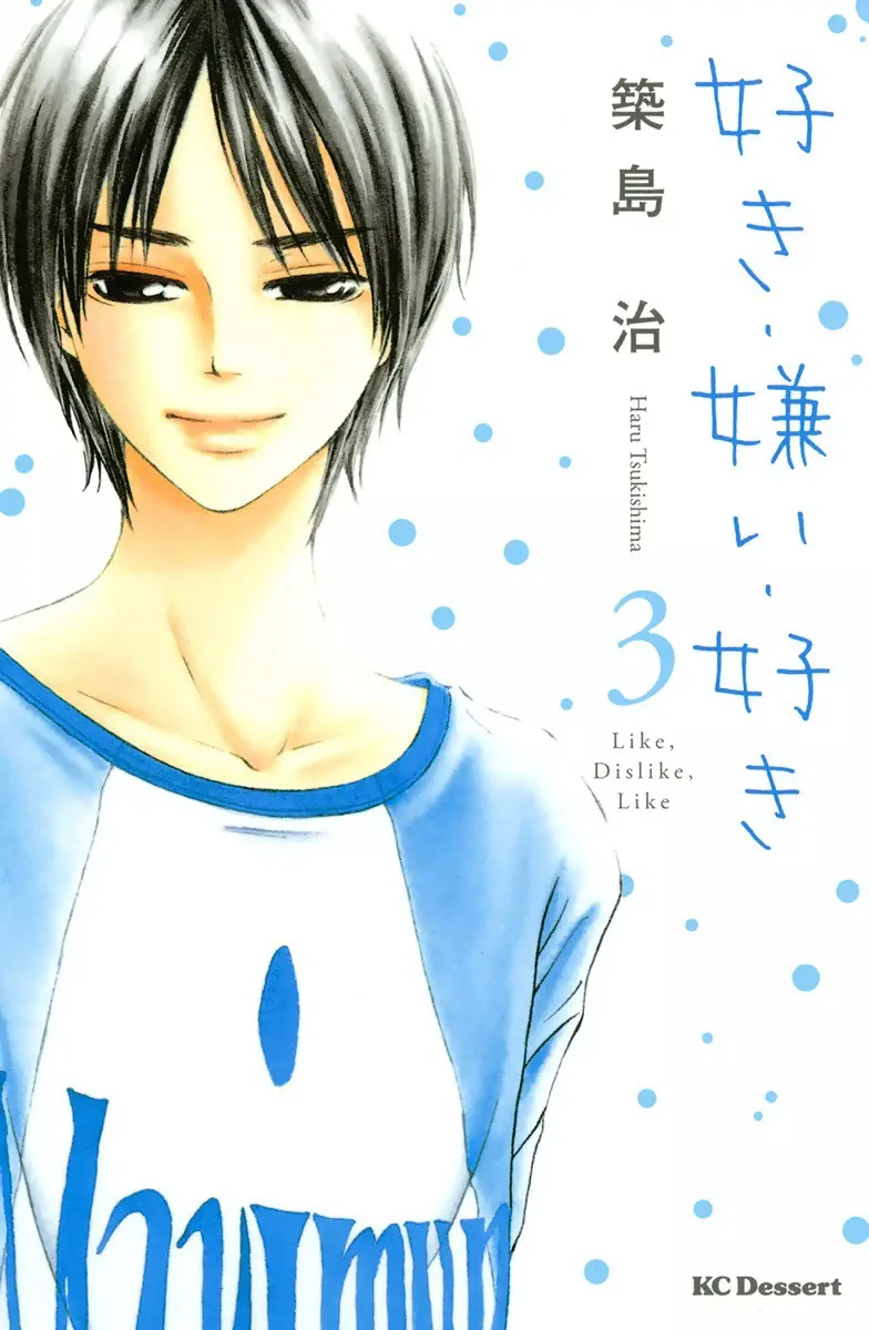 Volume 03