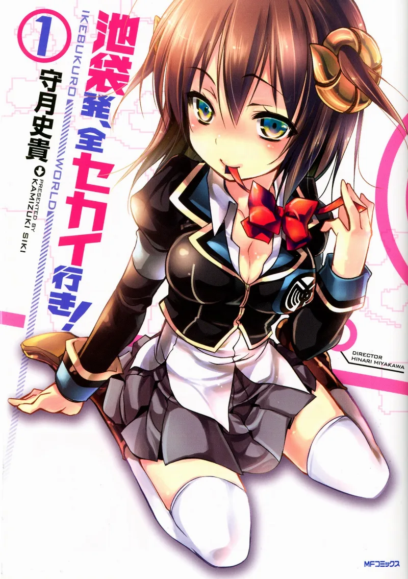 Volume 01