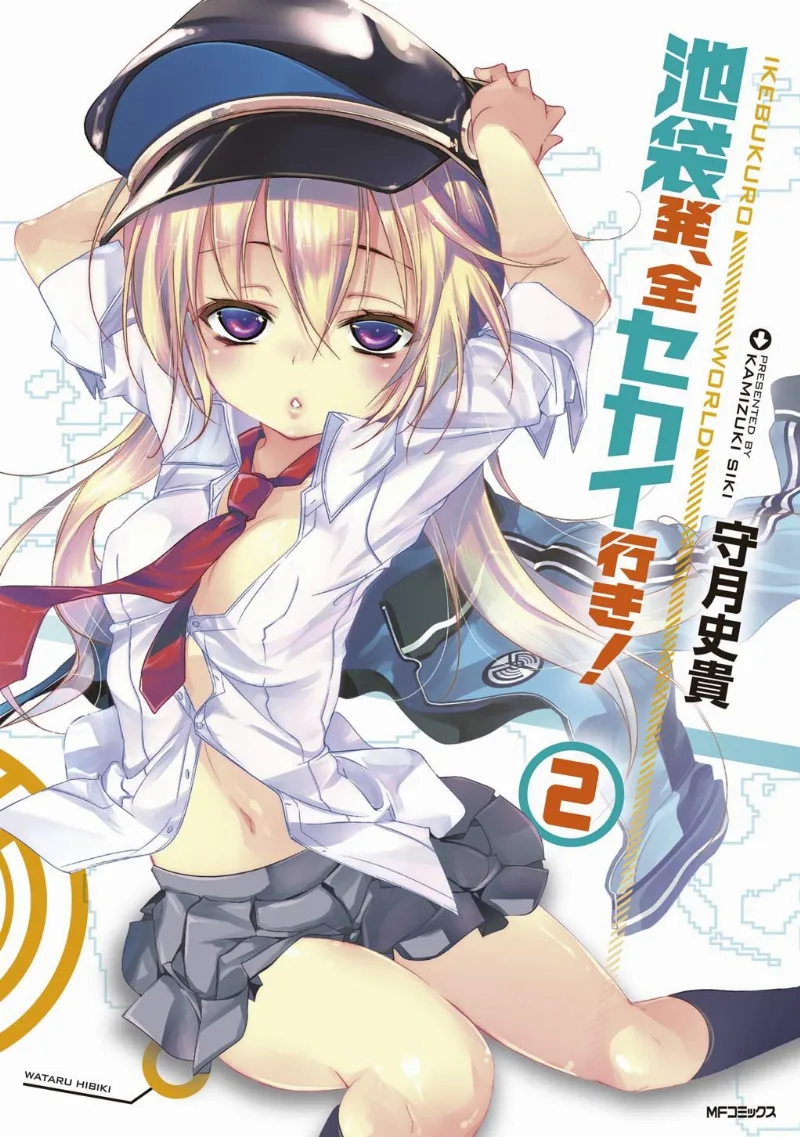 Volume 02