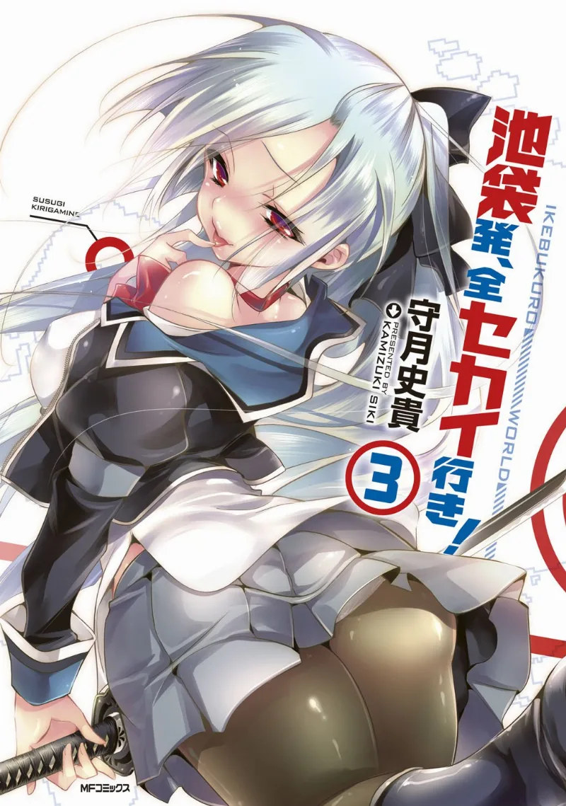 Volume 03