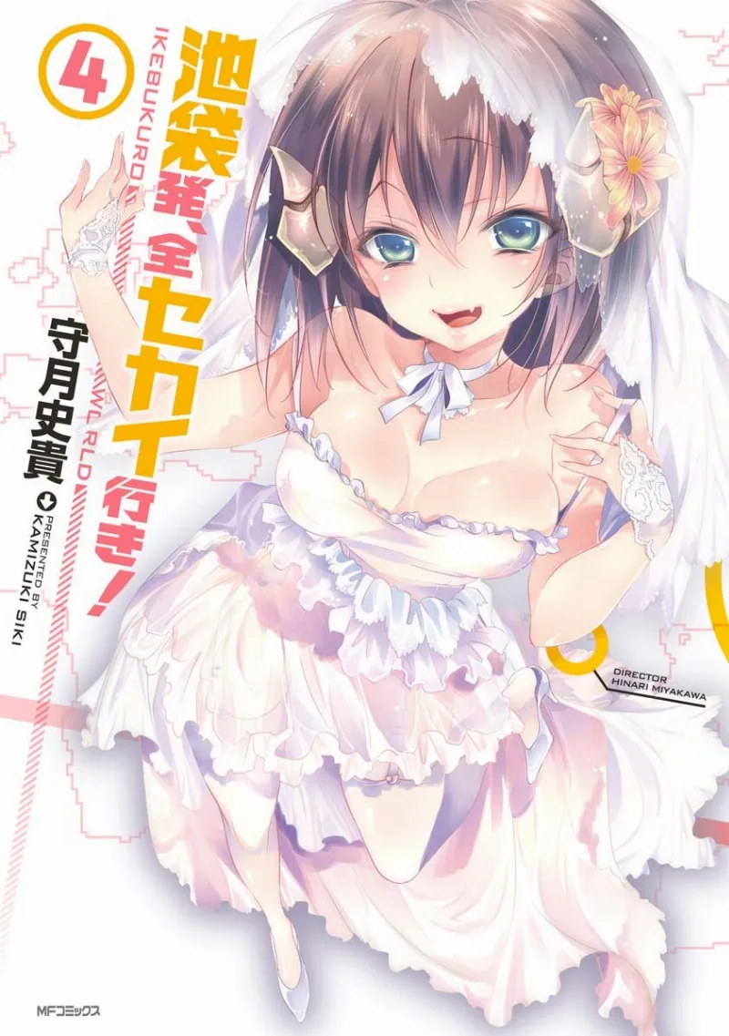 Volume 04