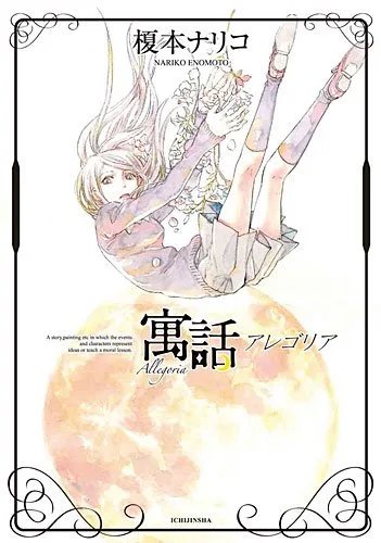 Volume 01.1