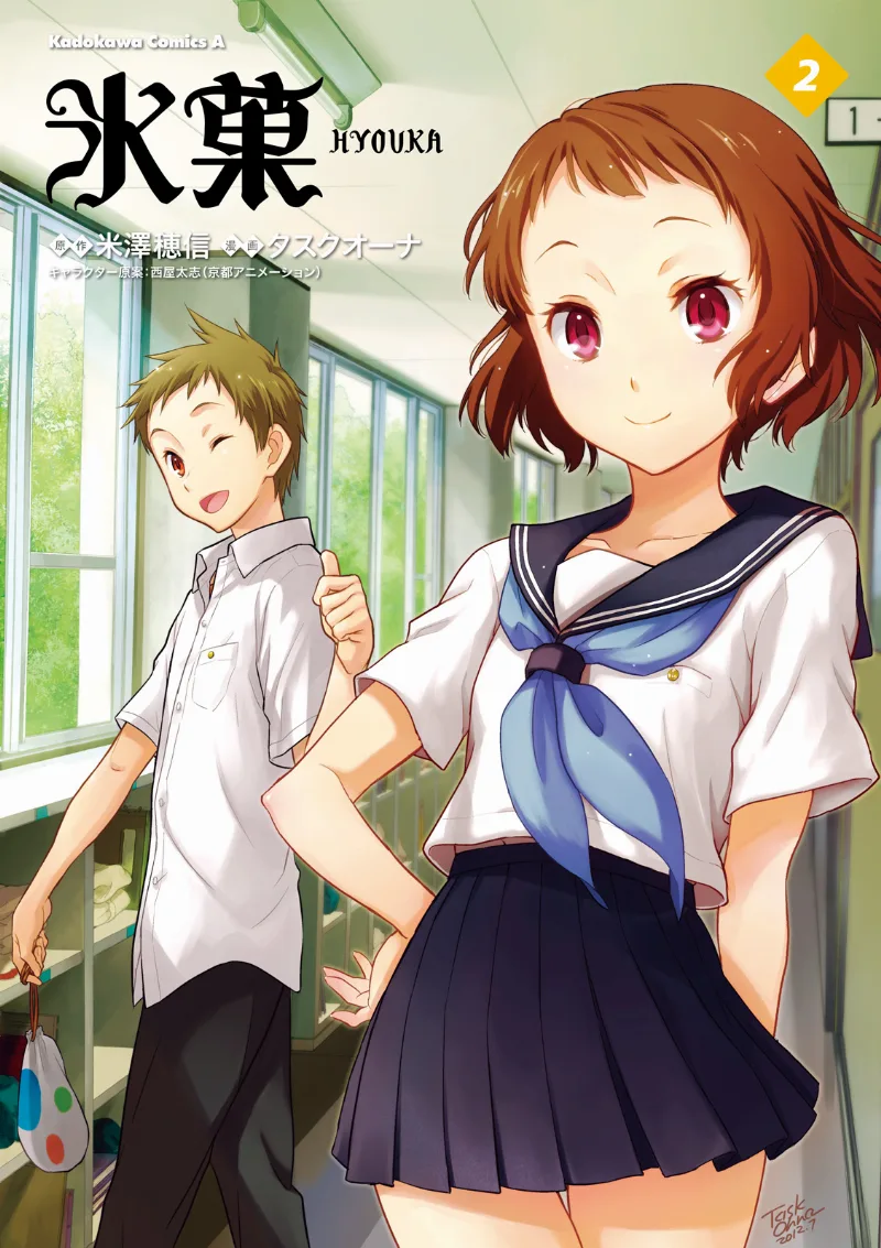 Volume 02