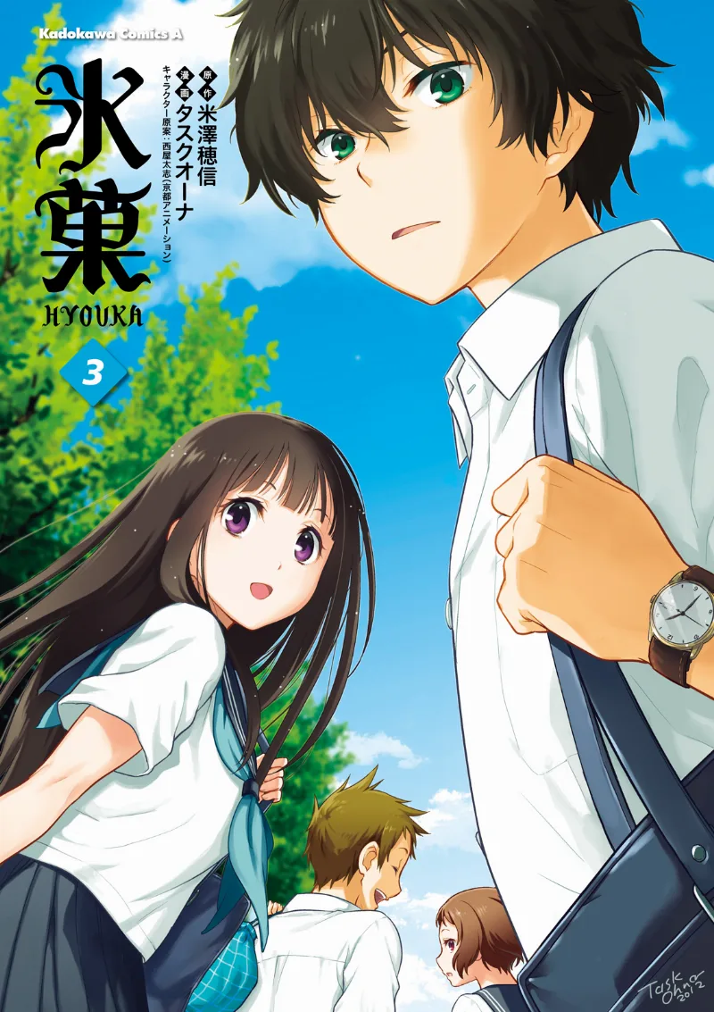 Volume 03