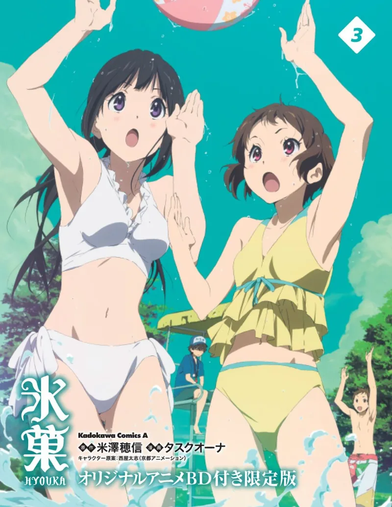 Volume 03.1