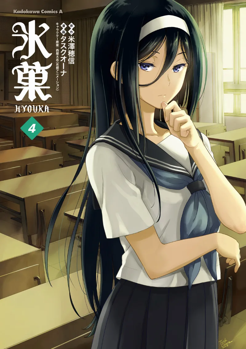 Volume 04