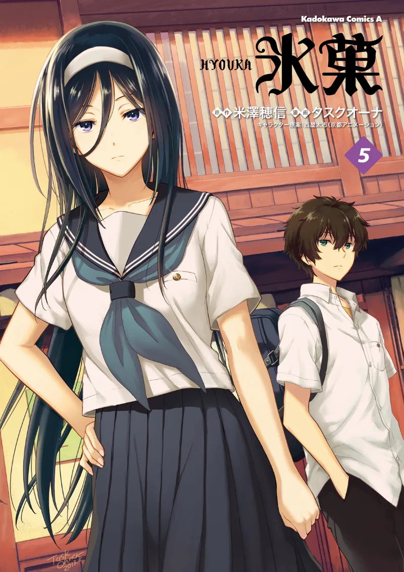 Volume 05