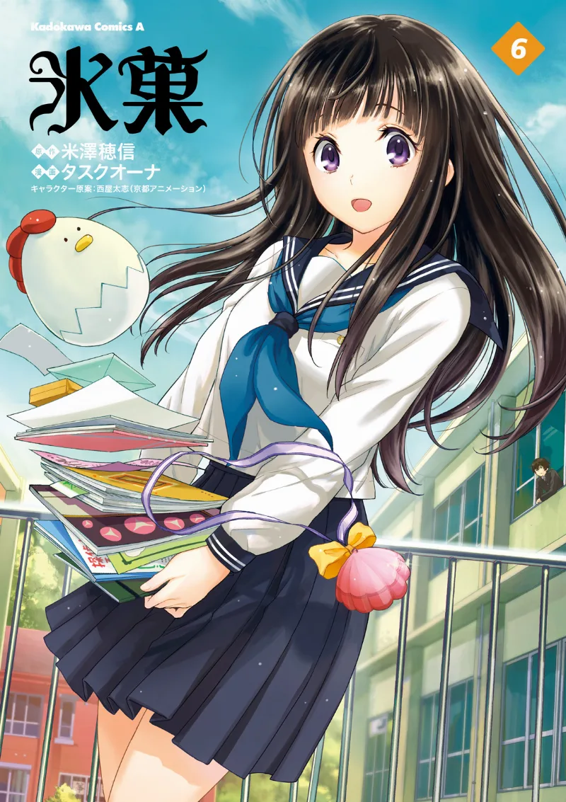 Volume 06