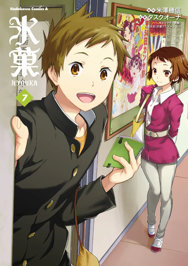 Volume 07