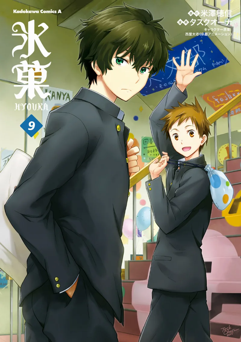 Volume 09