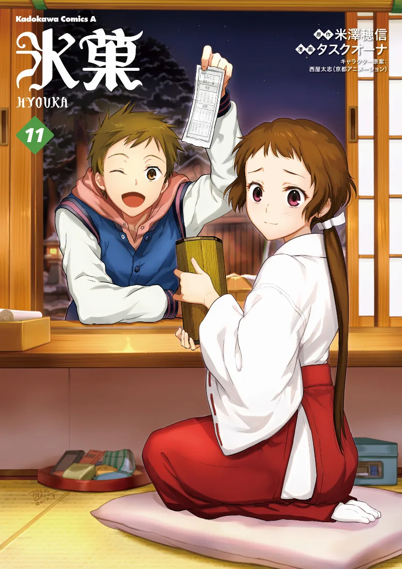 Volume 11