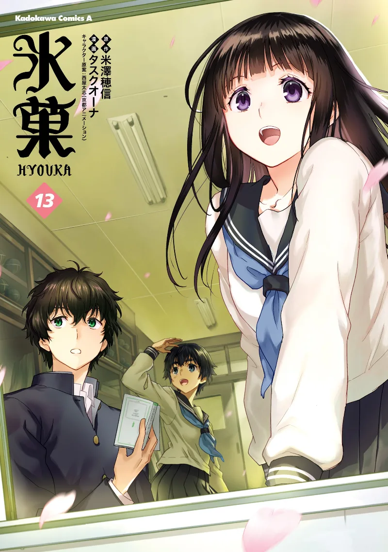 Volume 13