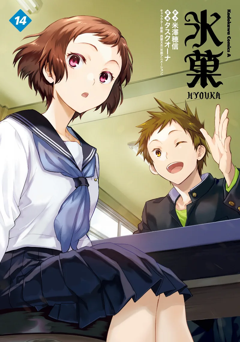 Volume 14