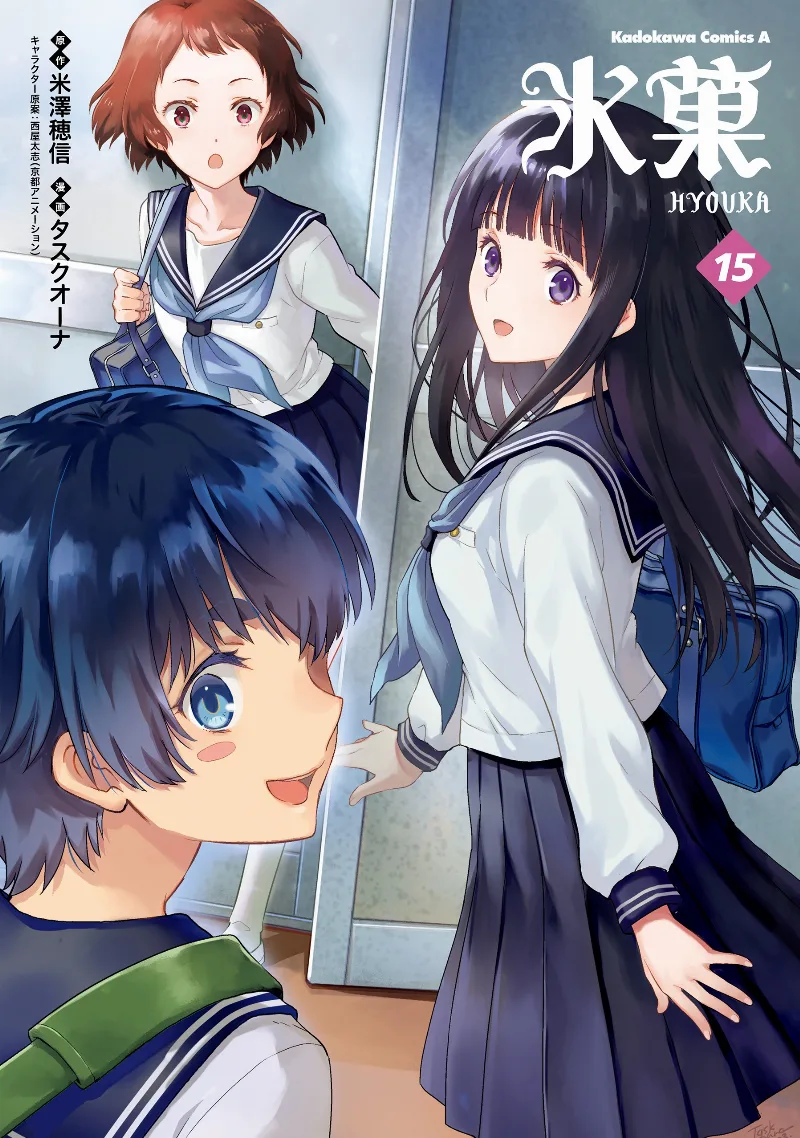 Volume 15